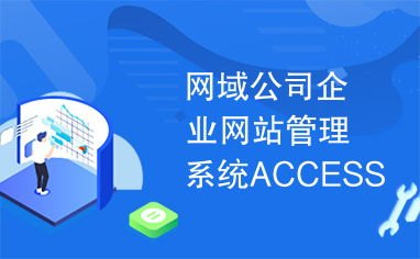 号卡分销管理系统源码，提升分销效率的关键号卡分销管理系统源码三网正规手机流量卡推广系统源码