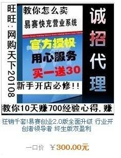 代理宽带业务，赚钱的机会还是挑战？代理宽带业务赚钱吗现在