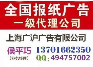 开启财富之门，成为靓号卡代理的绝佳机会！靓号一手货源