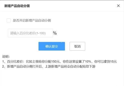 探索感叹号号卡分销系统的无限可能感叹号号卡分销系统官网