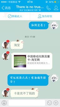 手机号卡分销，开启无限商机的新途径手机号卡分销系统