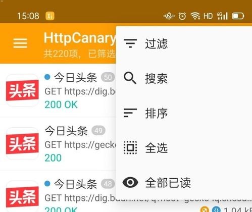 利用免费流量代理，实现网络自由免费流量代理app