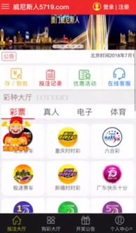 利用免费流量代理，实现网络自由免费流量代理app