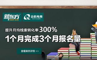 流量推广运营，提升品牌影响力的关键策略流量推广运营公司