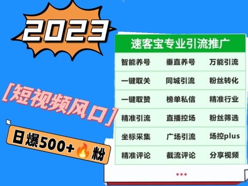 选择流量卡代理加盟平台，开启创业致富之路流量卡代理加盟平台哪个好