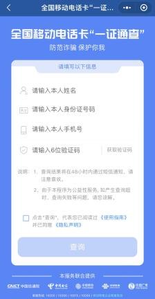 电话卡推广的多元化渠道电话卡推广渠道有哪些