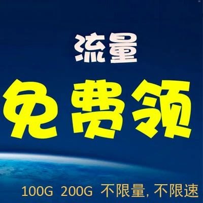 171 号卡分销系统，创新模式与无限商机171号卡分销系统怎么样