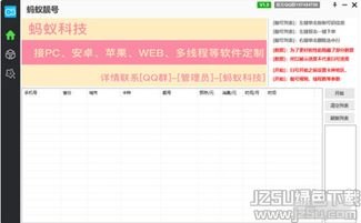 165 靓号代理，数字时代的独特商机165靓号营业厅怎么代理