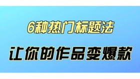 流量为王——解锁流量推广的奥秘流量推广平台