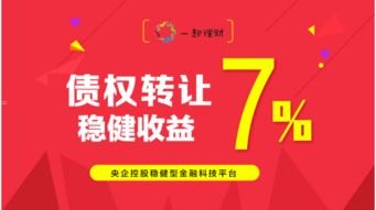 流量卡推广全攻略，教你轻松获取高额收益流量卡推广教程图片