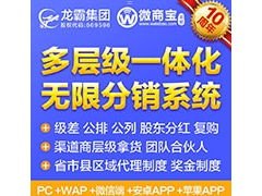 流量卡分销系统，开启无限商机的新途径流量卡分销系统哪个平台比较好?