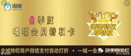 会员卡，解锁更多优惠与专属特权会员卡推广话术