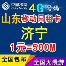 手机靓号代理的渠道与优势手机靓号代理渠道有哪些