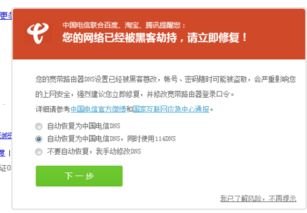 联通宽带代理，优势、选择与注意事项联通宽带代理装宽带可靠吗