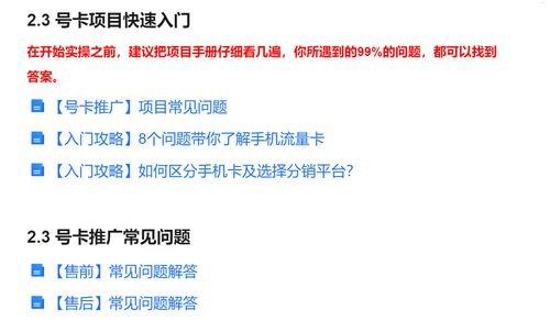 如何选择可靠的代理流量卡平台？在哪里代理流量卡好