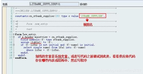 敢探号一级供应商代码，探索创新与合作的关键敢探号订单管理与分销系统