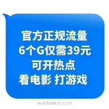 电信流量卡代理怎么做电信流量卡代理怎么做的