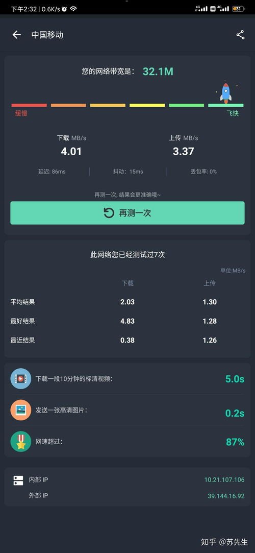 解锁无限流量的秘密——纯流量卡推广纯流量卡推广平台