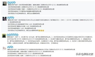 靓号代理，满足个性需求的通信选择靓号一级代理什么意思