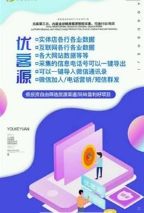 号卡推广平台，助力通信业务拓展的新途径卡世界号卡推广平台