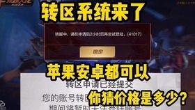 麦卡街号卡分销系统，开启无限商机的新途径麦卡街号卡分销系统App