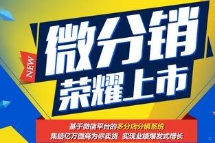 探索 91 号卡分销平台，创新与机遇91号卡分销平台供应商