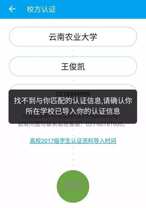 探索 365 号卡分销的无限商机365号卡分销平台登录流程及注意事项