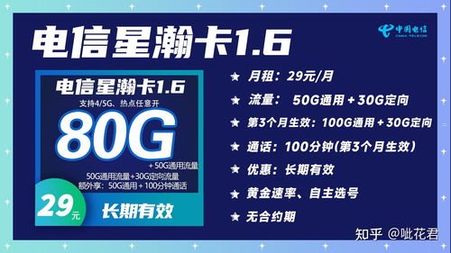 推广大流量卡是否违法？推广大流量卡违法吗知乎