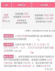 172 流量卡代理，流量经济的新机遇172流量卡代理是骗局吗