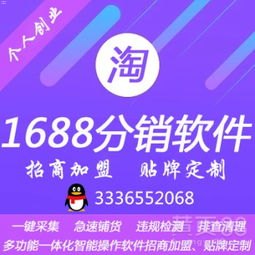 探索 172 号卡分销一级代理的无限商机172号卡分销一级代理推荐码