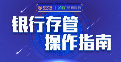 一步到位手机靓号代理，开启财富与便捷的捷径一步到位手机靓号代理怎么做