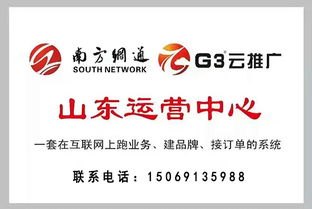 翔云推流量卡代理平台，流量经济的新选择翔云推流量卡代理平台是真的吗