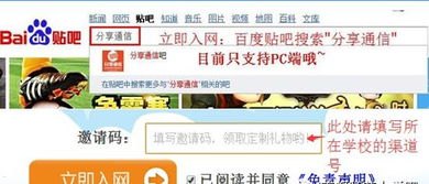 172 号卡一级代理邀请码是多少？172号卡一级代理邀请码是多少号