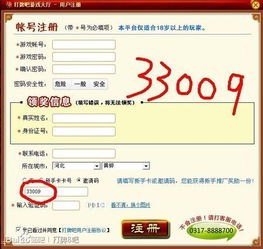 172 号卡一级代理邀请码是多少？172号卡一级代理邀请码是多少号