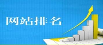 掌握流量推广方法，实现营销目标流量推广方法有哪些