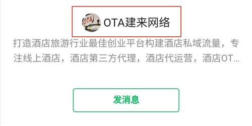 流量代理平台，合法与风险并存的网络工具流量代理平台哪个好