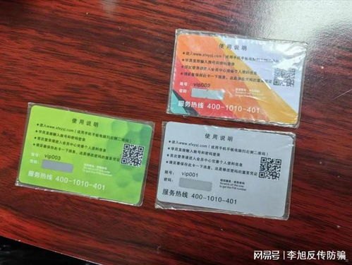 172 号卡分销系，传销的新伪装？172号卡分销系统官网app