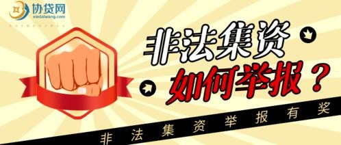 172 号卡代理，合法经营与风险防范172号卡代理正规吗