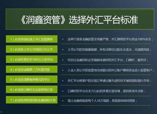 选择正规流量卡代理平台的重要性及推荐流量卡代理平台哪个正规