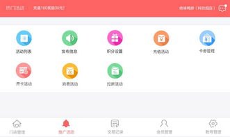 探索共创号卡分销的无限可能共创号卡分销系统官网