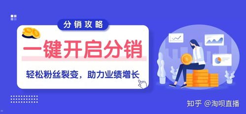 探索一号号卡分销平台，创新的通信解决方案一号卡分销平台官网