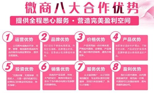 流量卡代理返佣，赚钱的新途径还是陷阱？流量卡代理返佣金骗局揭秘