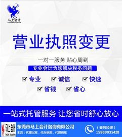 172 号卡代理，揭开神秘面纱172号卡代理正规吗
