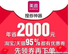 商品卡怎么推广商品卡怎么推广赚佣金