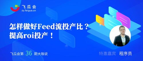 如何有效推广流量？推广流量不支持超过目标gmv的50%