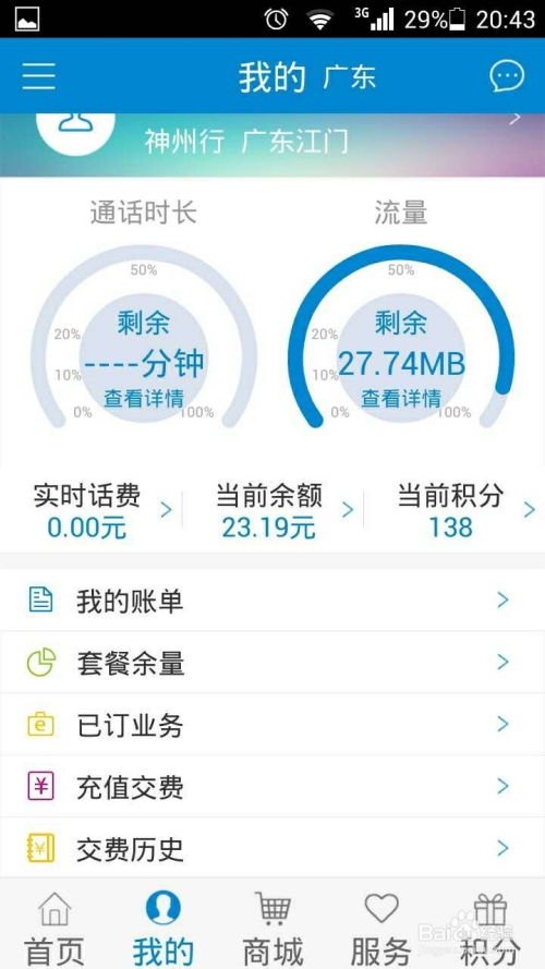 手机卡代理办理，合法、便捷的通信解决方案手机卡代理办理是什么意思