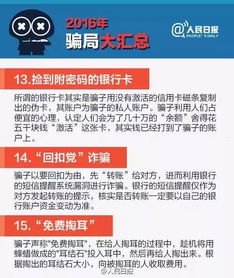 精准流量推广，是真的还是骗局？精准流量推广是真的吗还是假的