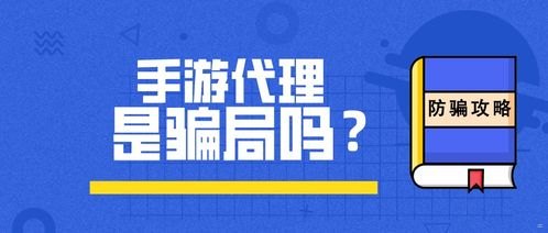 纯流量卡代理是否违法纯流量卡代理违法吗知乎