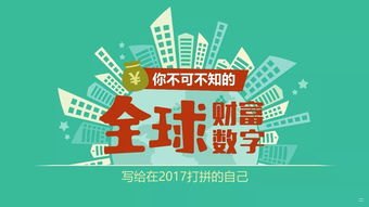 靓号分销平台，数字时代的财富密码靓号分销平台app