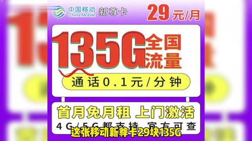 流量卡后台代理，实现流量自由的新途径流量卡代理系统